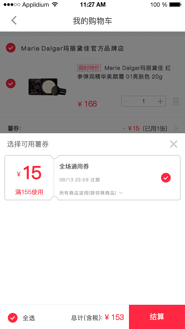 v5.0（500075）项目【小红书】（图ZMTQxNzI2NDY4） - APP界面 - 站酷设计师林可儿原创素材 - 站酷ZCOOL