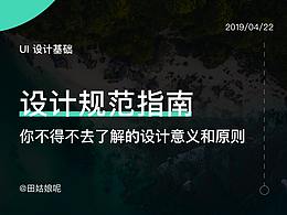 文章