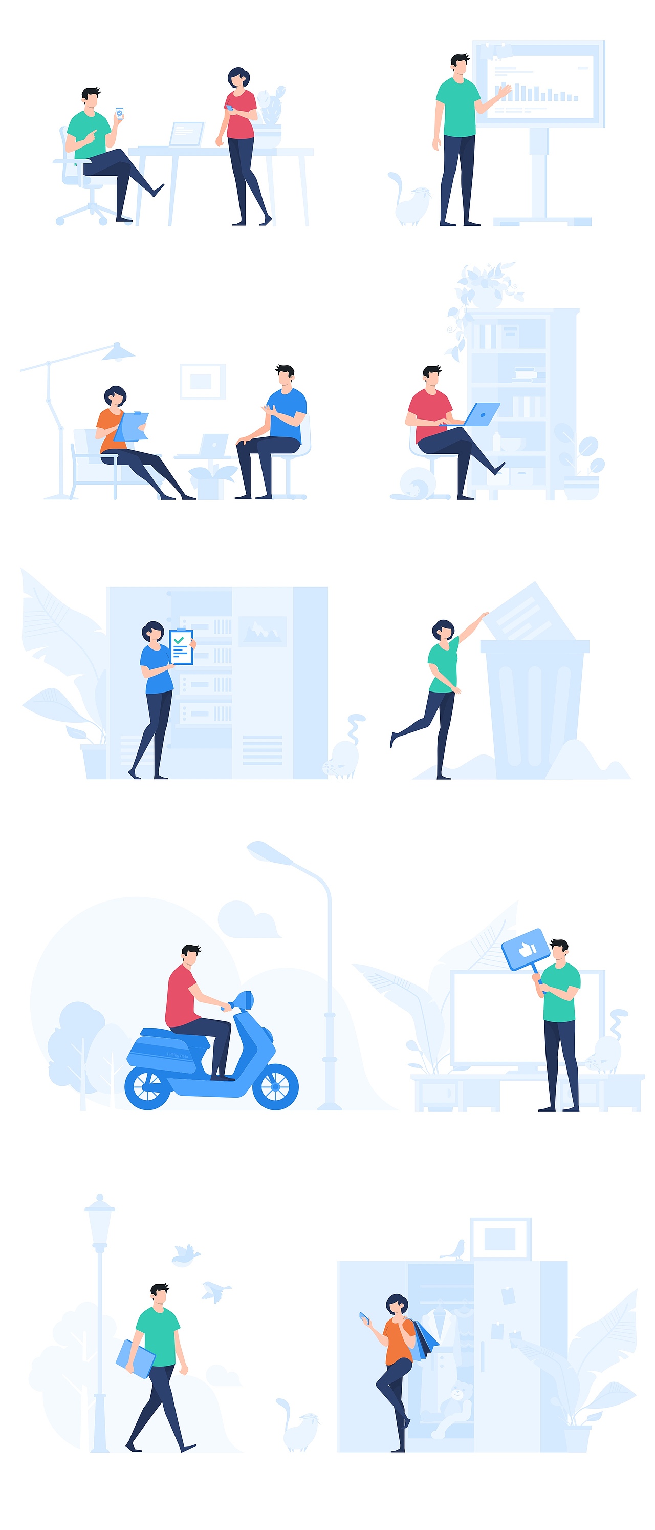 组合示例-白色背景