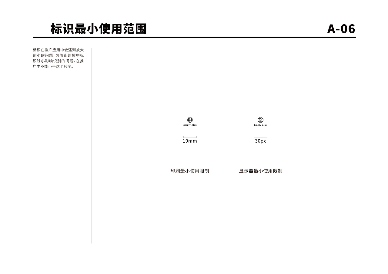 vi（图ZMTgwODIyNzMy） - Logo - 站酷设计师zhangermor原创素材 - 站酷ZCOOL