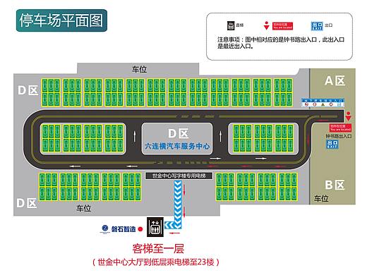 磐石智造 — 视觉化指示地图（个人主页-ZMjUzNzI5MzI=） - 信息图表 - 站酷设计师对方正在忙碌原创素材 - 站酷ZCOOL