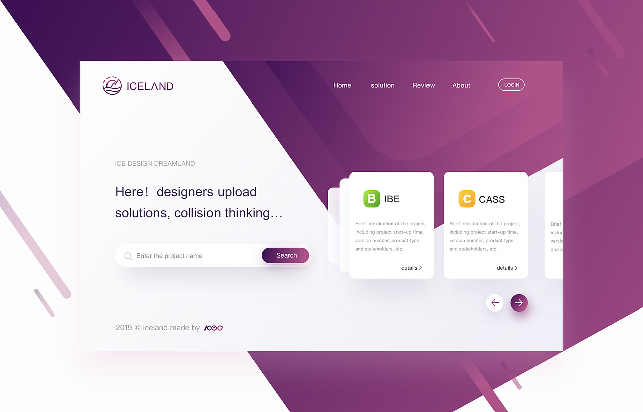 一组网页设计案例