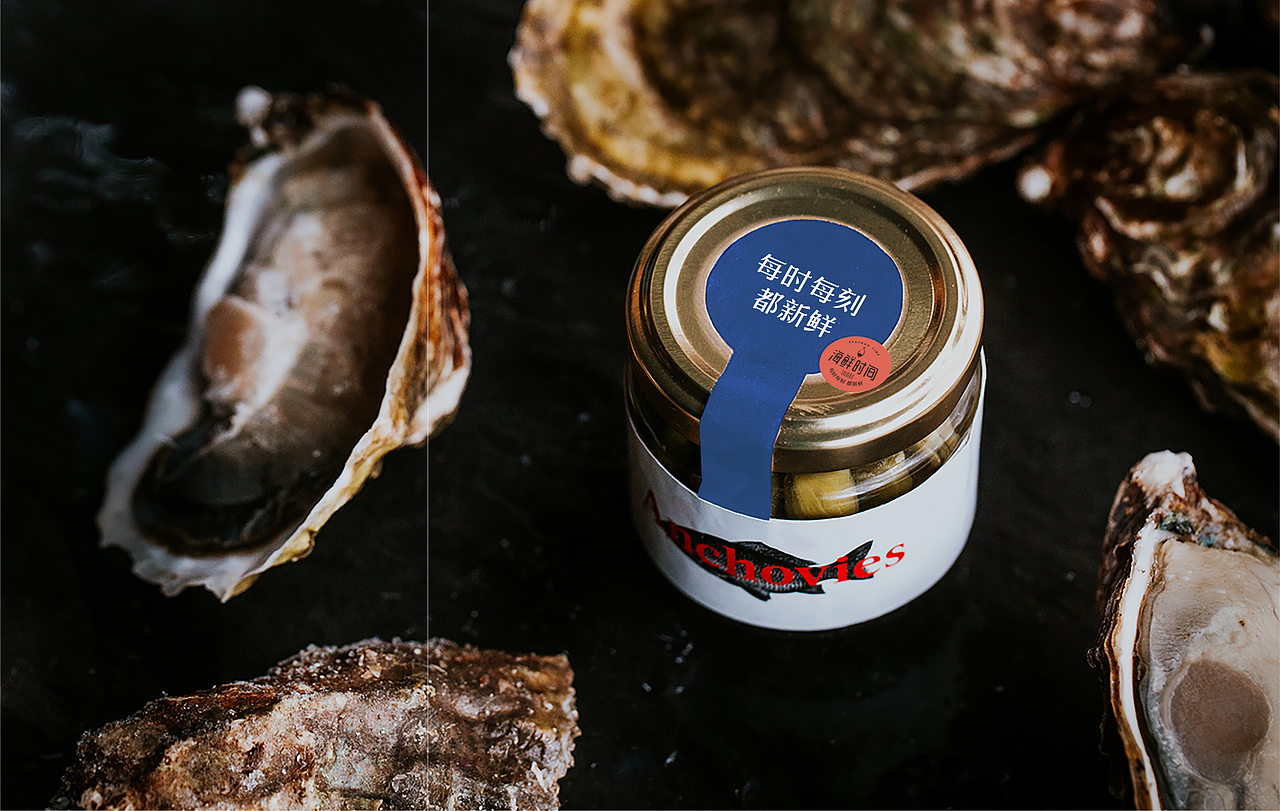 米果设计|海鲜时间——每时每刻 都新鲜