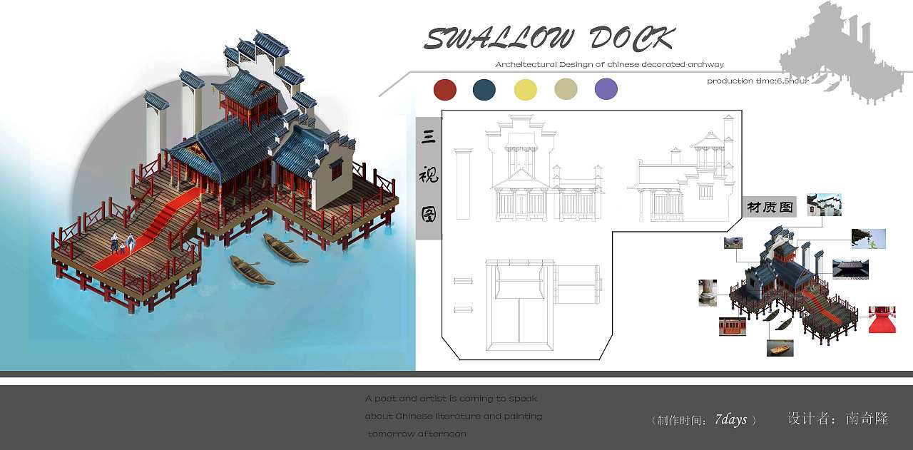 游戏场景原画（图ZMjYyMzQ5MTM2） - 游戏原画 - 站酷设计师John南原创素材 - 站酷ZCOOL