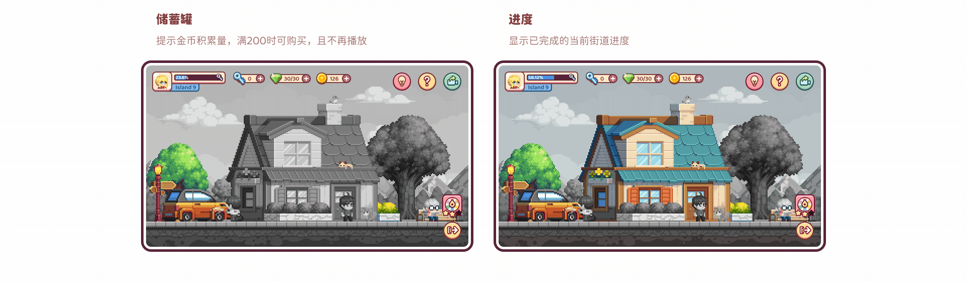 填色游戏的场景化设计探索（图ZMjc1OTMzODAw） - 游戏UI - 站酷设计师Lelusen原创素材 - 站酷ZCOOL