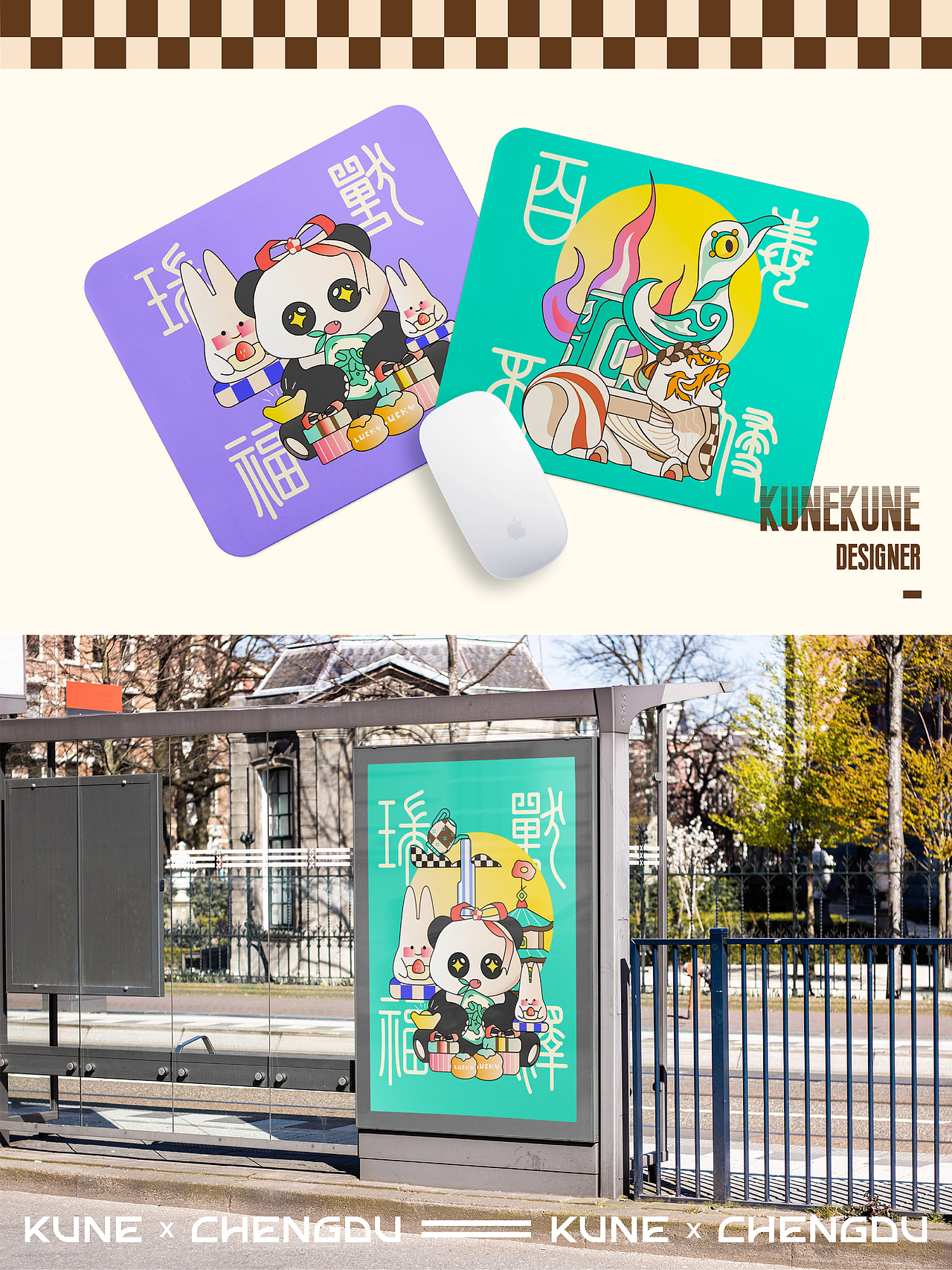 #城市文化100# 《礼乐成都·大美天府》（图ZMzMzODQyMDc2） - 艺术插画 - 站酷设计师厚猫HOoo原创素材 - 站酷ZCOOL