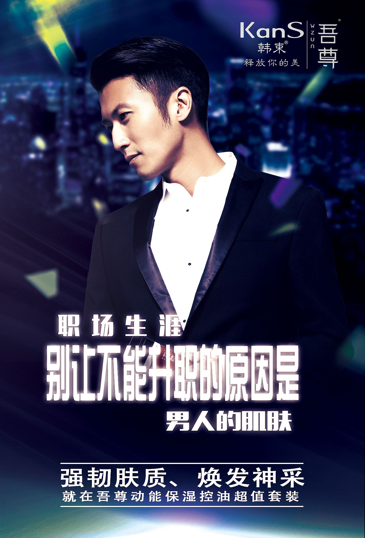 微商用海报（图ZMzMzMDM4NDA=） - 海报 - 站酷设计师海勒斯原创素材 - 站酷ZCOOL