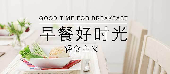 banner/广告图（图ZNTQ4NjE1NjQ=） - 运营设计 - 站酷设计师heshuidewuya原创素材 - 站酷ZCOOL