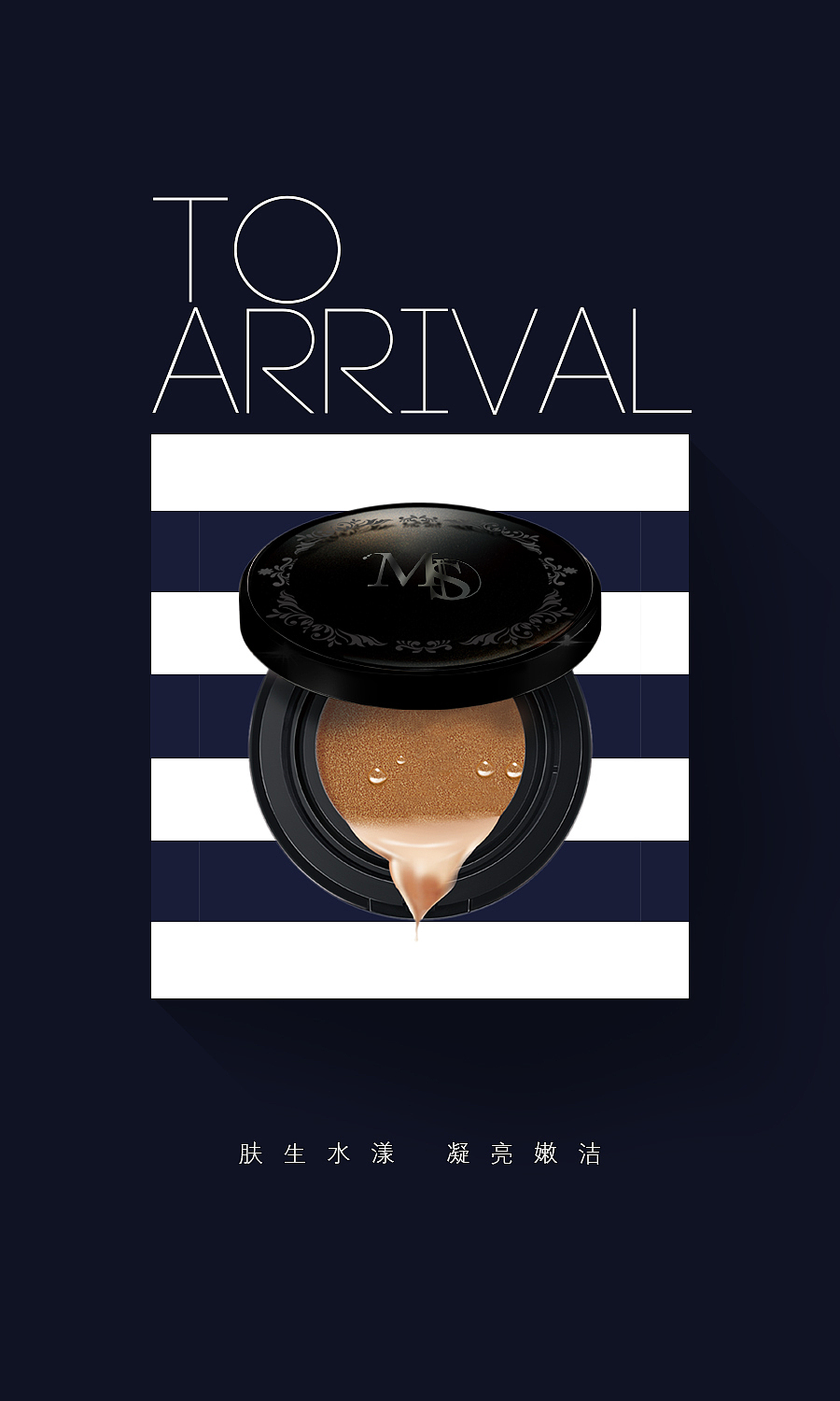 氣墊CC/粉撲海報(bào)/CC霜/化妝品/彩妝/美妝/平面海報(bào)（圖ZNzIwNzg2NDg=） - 海報(bào) - 站酷設(shè)計(jì)師Serafina_Tang原創(chuàng)素材 - 站酷ZCOOL