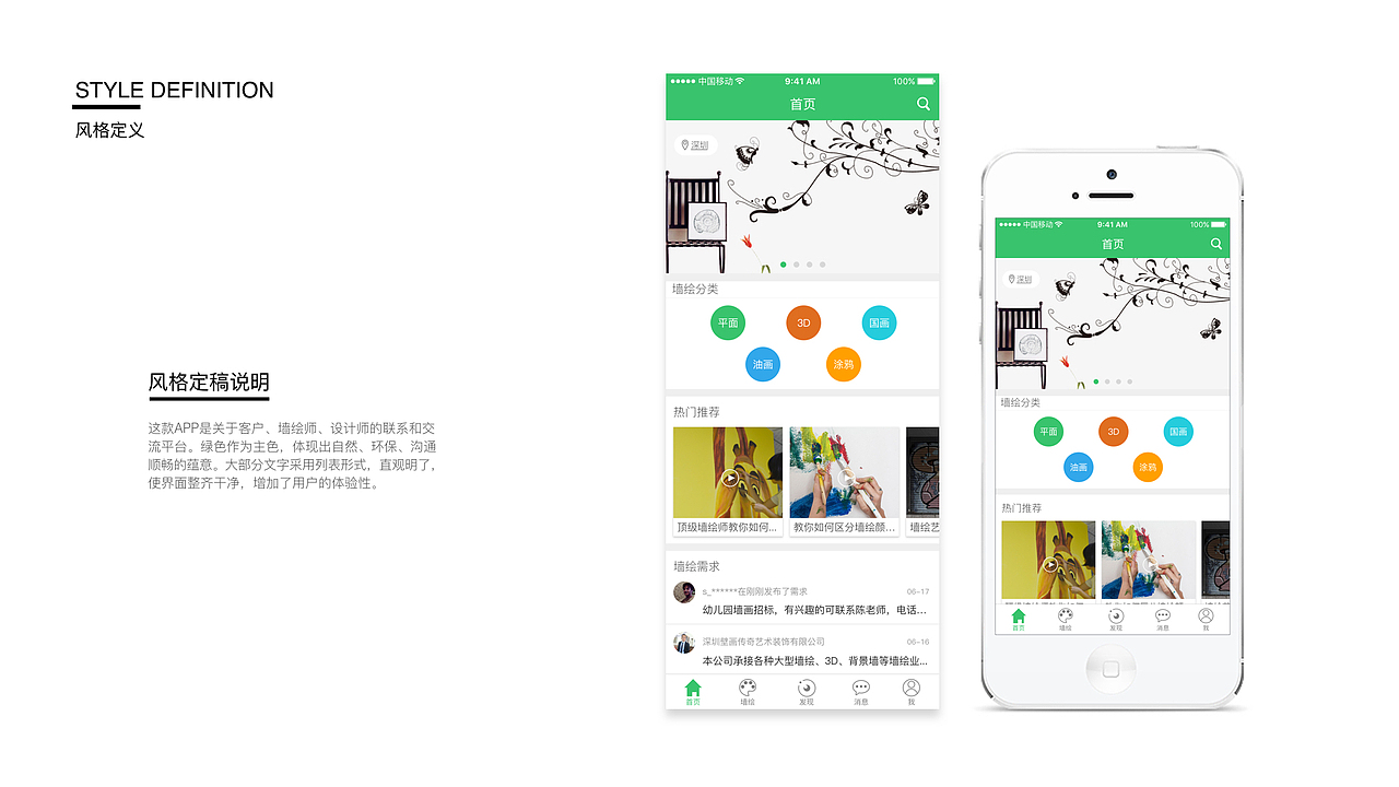 Protfolio（图ZOTAzNzQ4ODA=） - 其他UI - 站酷设计师奔跑的小久久原创素材 - 站酷ZCOOL