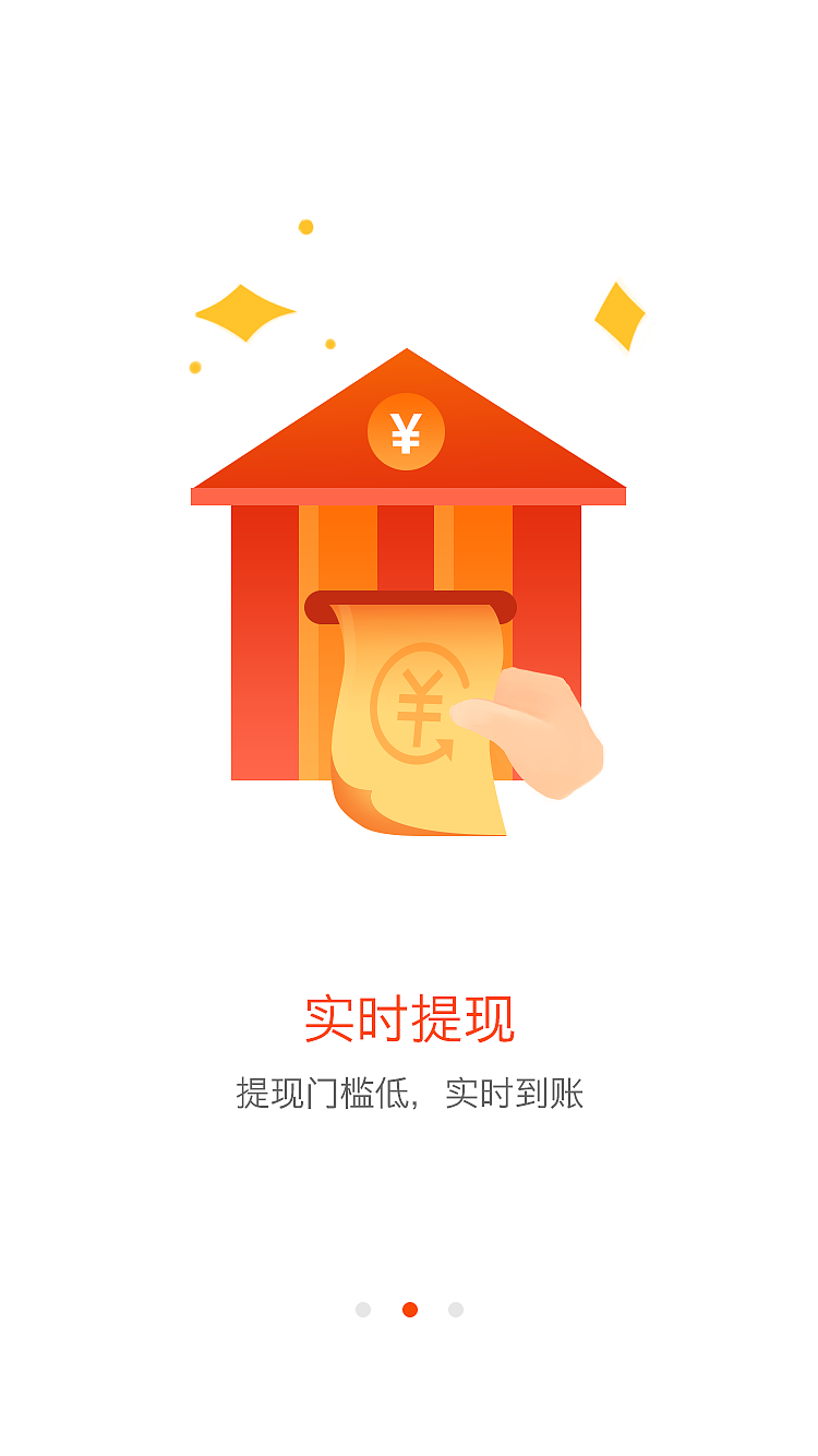 几组引导页（图ZMTYzMjgyMjYw） - APP界面 - 站酷设计师kelly2原创素材 - 站酷ZCOOL