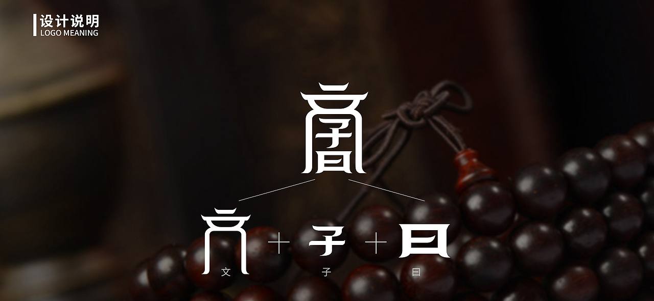 LOGO集合（图ZMTg0MjgwOTU2） - Logo - 站酷设计师做设计的淘老六原创素材 - 站酷ZCOOL