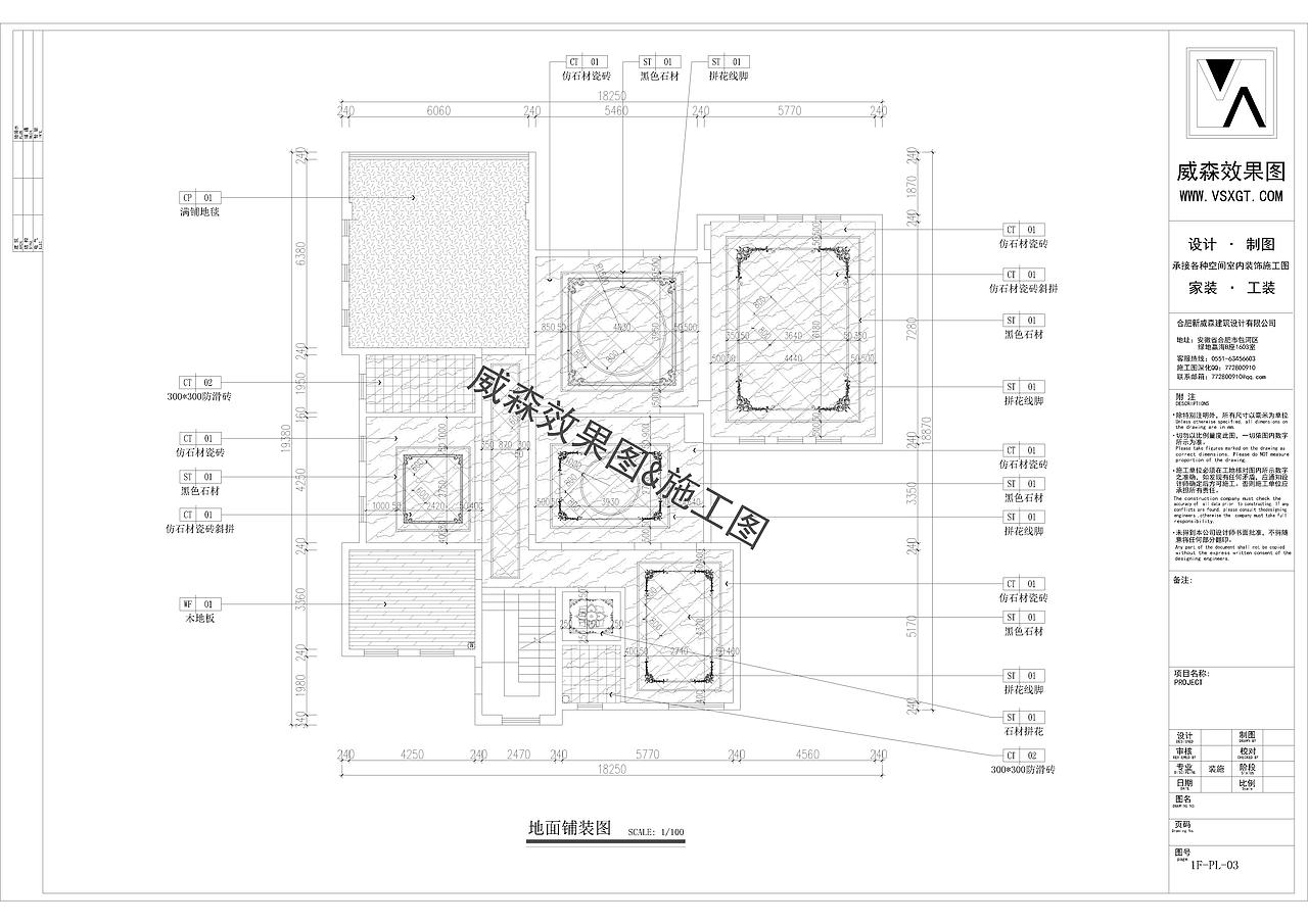 家装|三层欧式别墅施工图