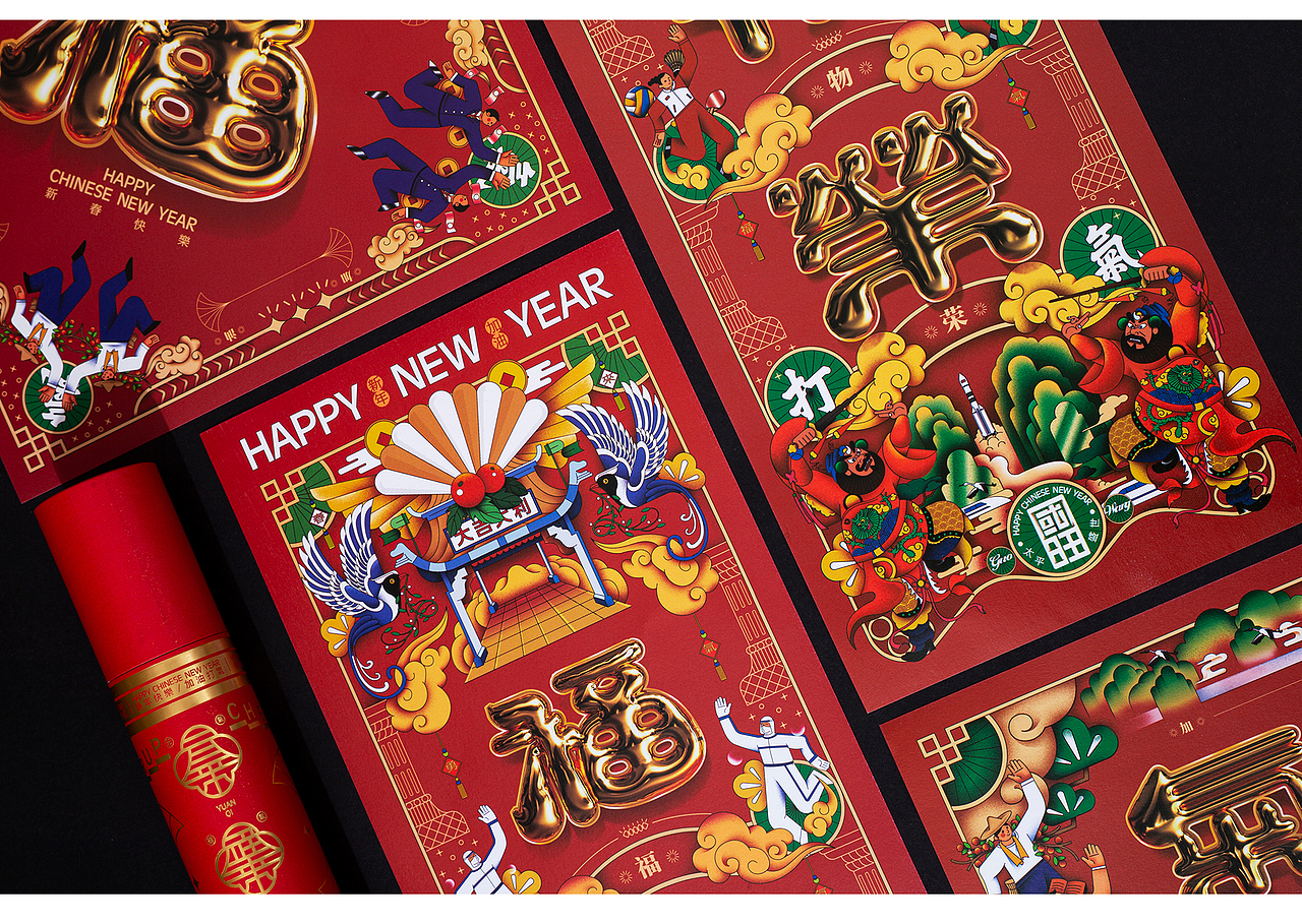 2021新年打氣礼盒（图ZMjQwMDYzNTEy） - 包装 - 站酷设计师让我想想设计原创素材 - 站酷ZCOOL