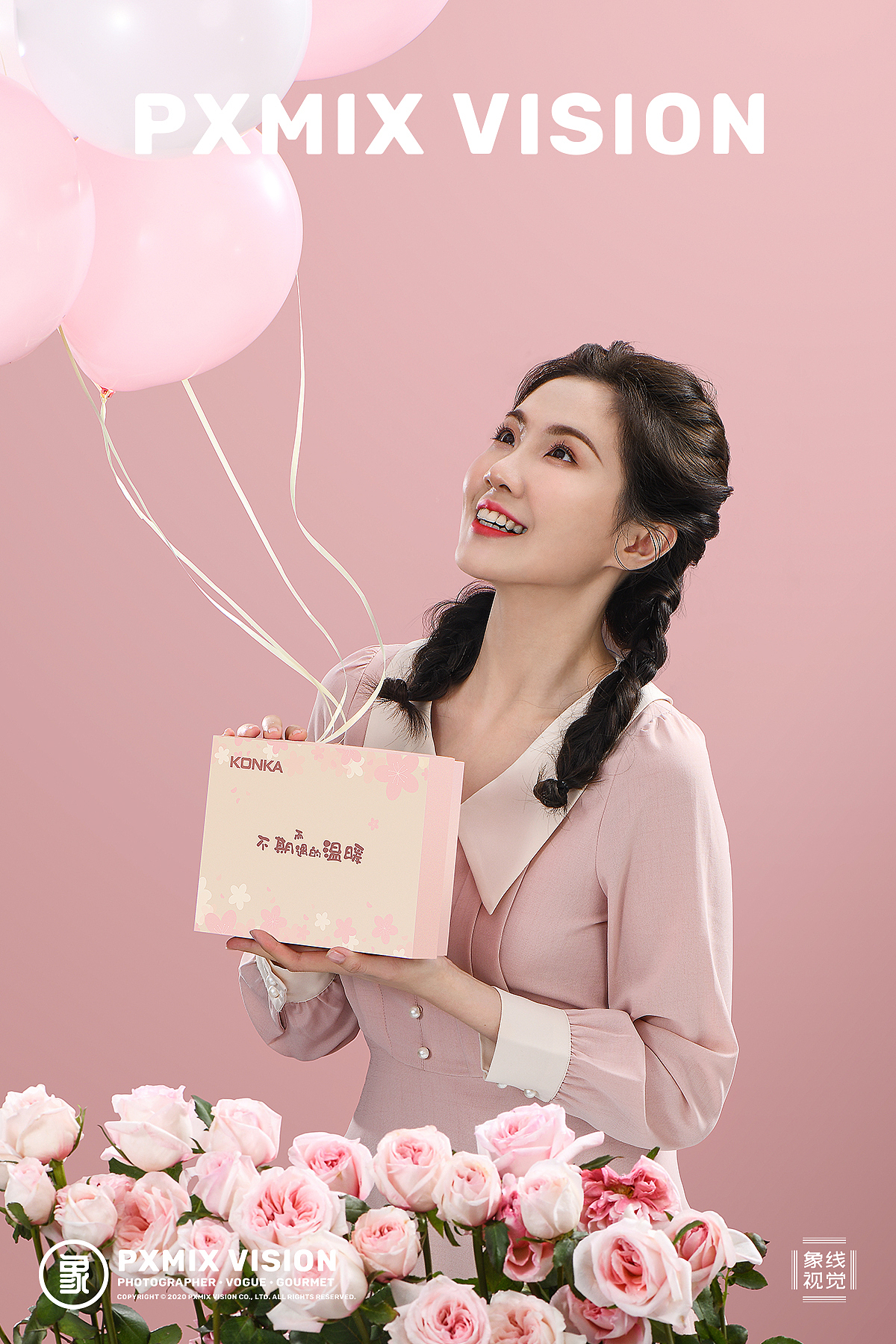 康佳 KONKA X 光影集 PXMIX