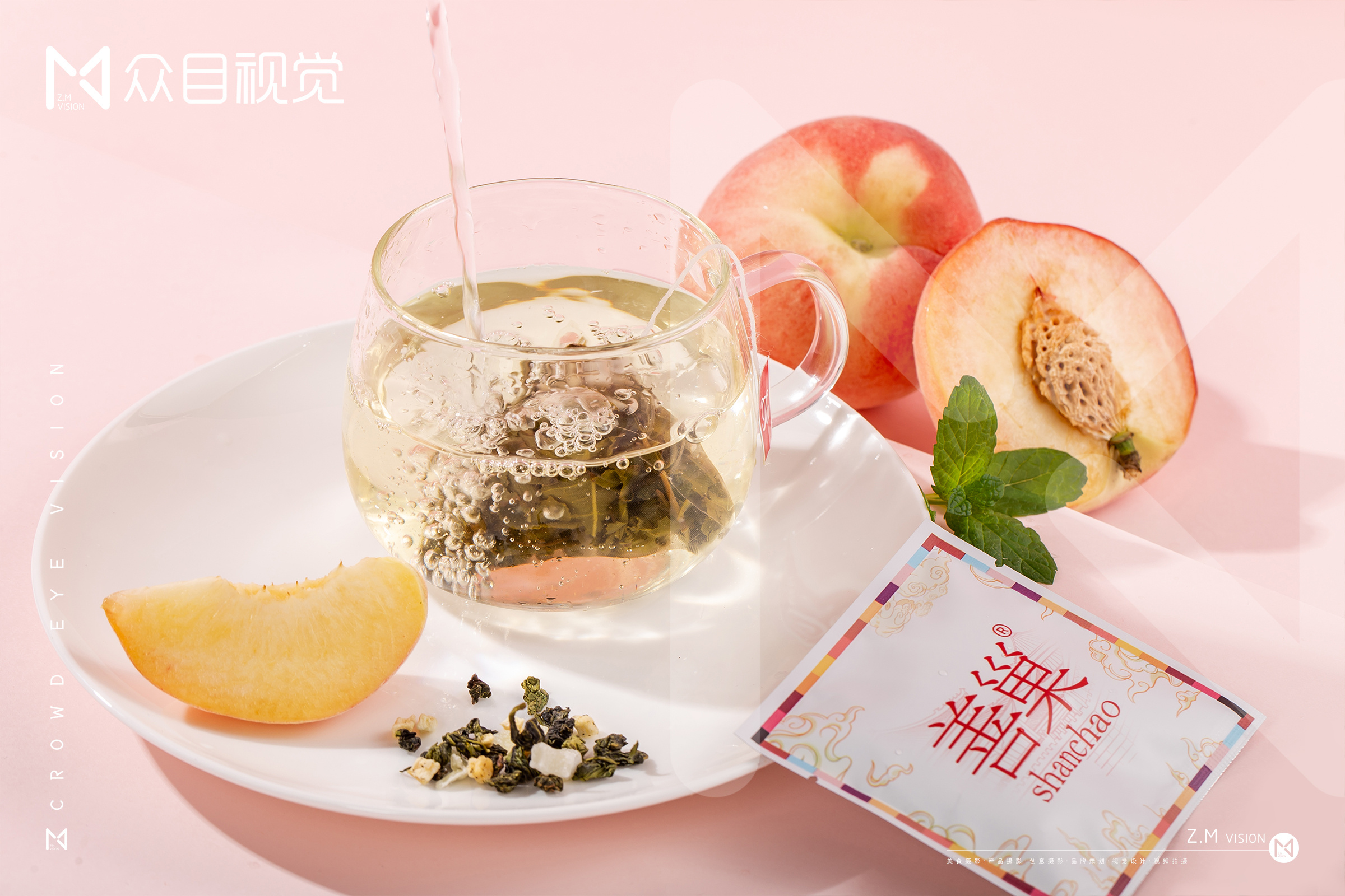 2021 - 蜜桃乌龙茶 | 美食拍摄