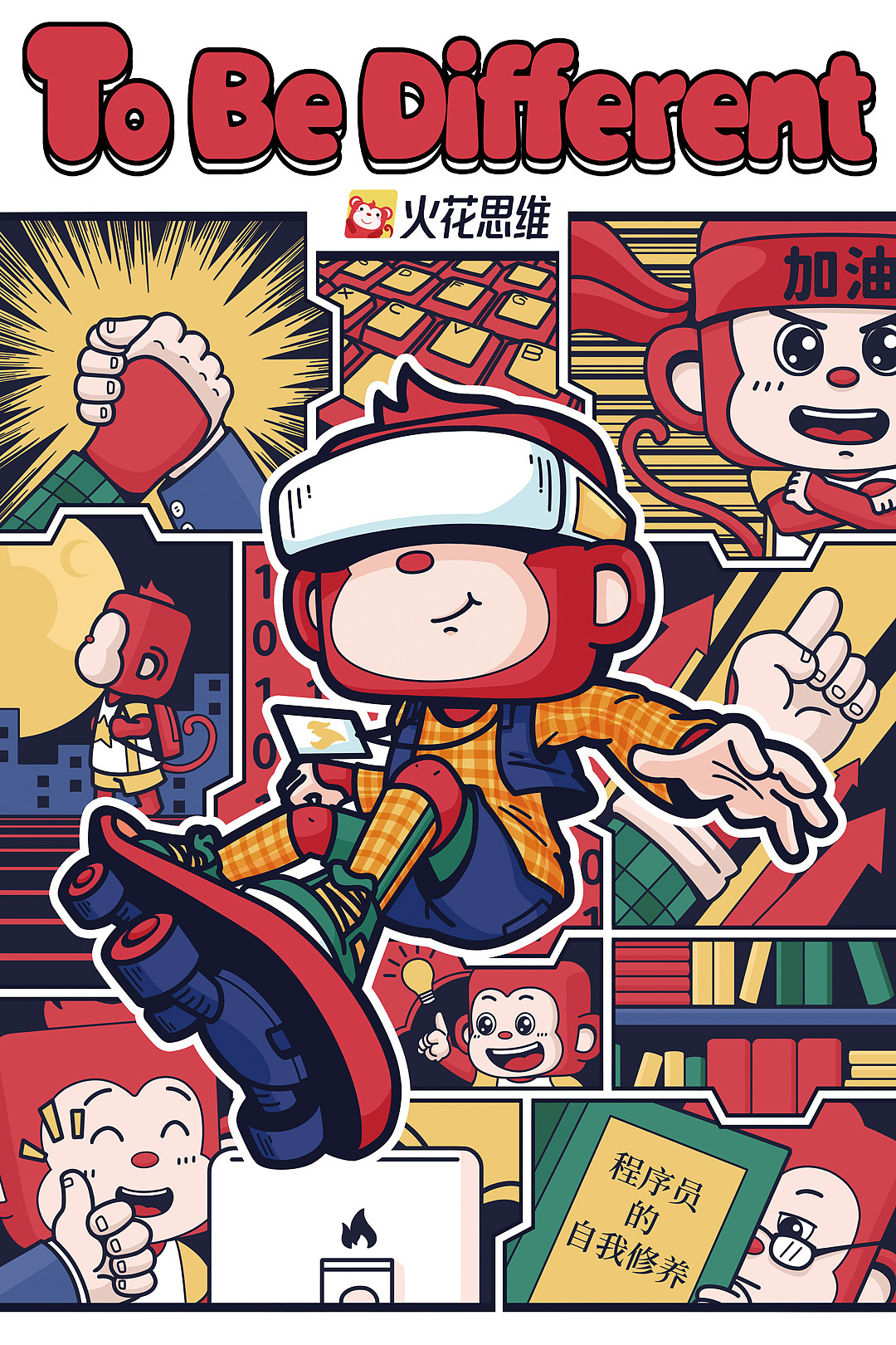 2021年度总结(图ZMjgzMjIwNzAw) - 商业插画 - 站酷设计师大大大松原创素材 - 站酷ZCOOL