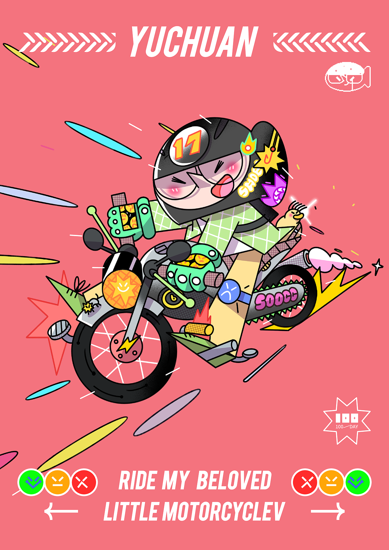 努力创作100天（生活篇)