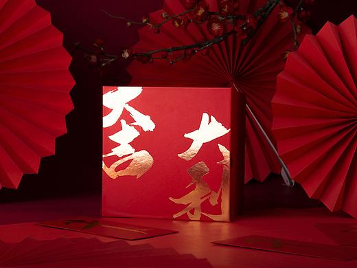 陌菲制甜牛氣納福禮盒｜tantou攝影（個(gè)人主頁-ZNTA1MjM2NzI=） - 產(chǎn)品攝影 - 站酷設(shè)計(jì)師tantou原創(chuàng)素材 - 站酷ZCOOL