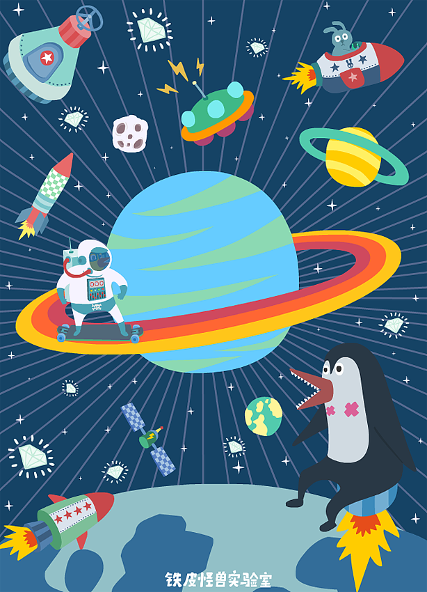 叛逆的小清新（图ZMTExODMyODA=） - 新锐潮流插画 - 站酷设计师铁皮怪鸭原创素材 - 站酷ZCOOL