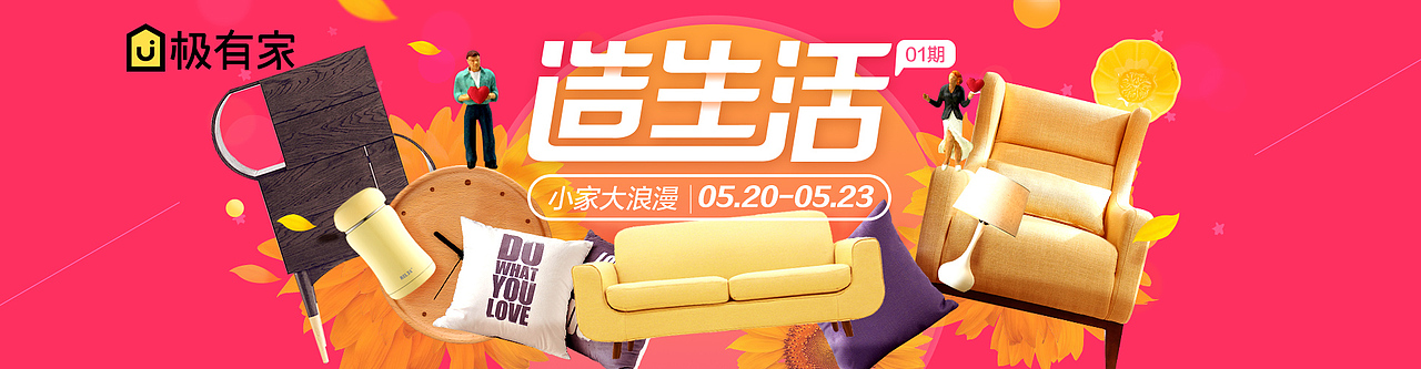 一波banner（图ZNTU5MjAzODQ=） - 运营设计 - 站酷设计师hsable原创素材 - 站酷ZCOOL