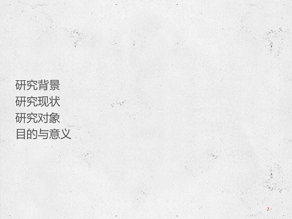 教育类产品交互设计初探（图ZNjMwOTM3NzY=） - 交互/UE - 站酷设计师KeepTalking原创素材 - 站酷ZCOOL