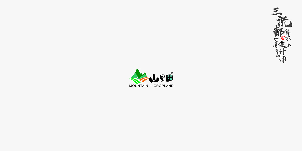 大泉州的吃货们，那么问题来了你认识以下哪些商家呢？（图ZODQyMjY5NzY=） - Logo - 站酷设计师我的恰北北原创素材 - 站酷ZCOOL