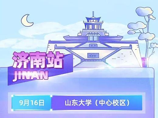 【范普科技】招商银行公众号招聘图文平面设计