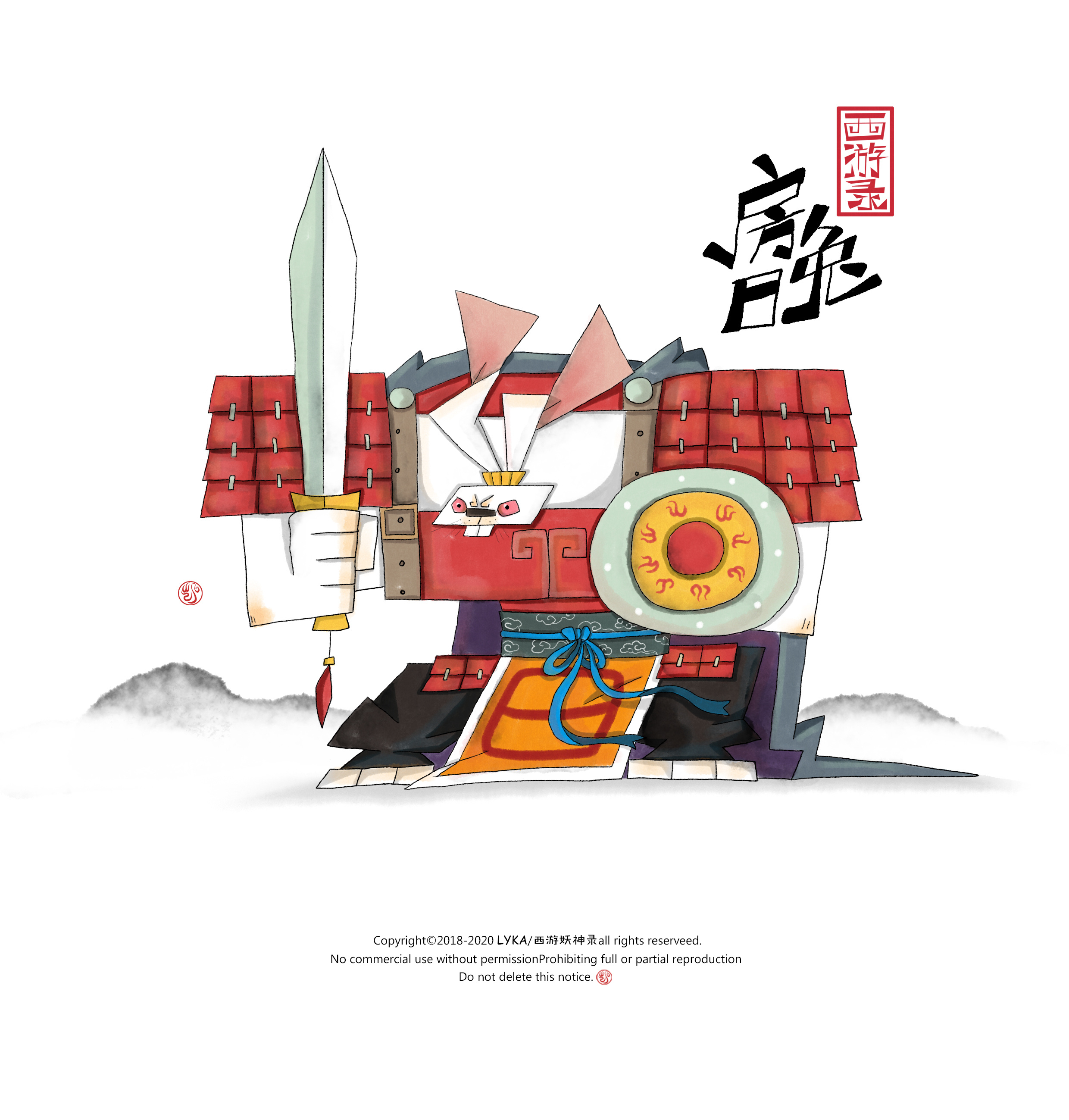 二十八星宿-房日兔