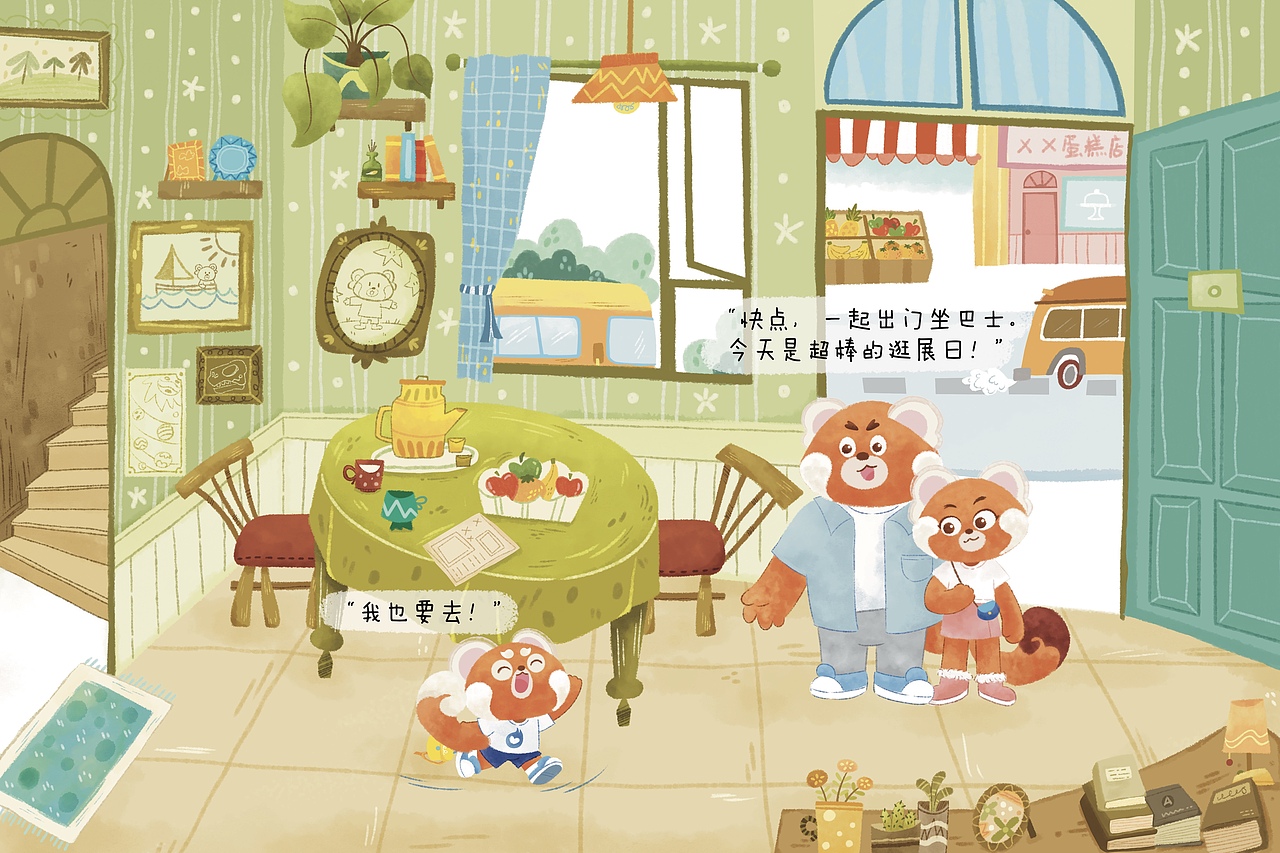 熊团团系列绘本·逛展日