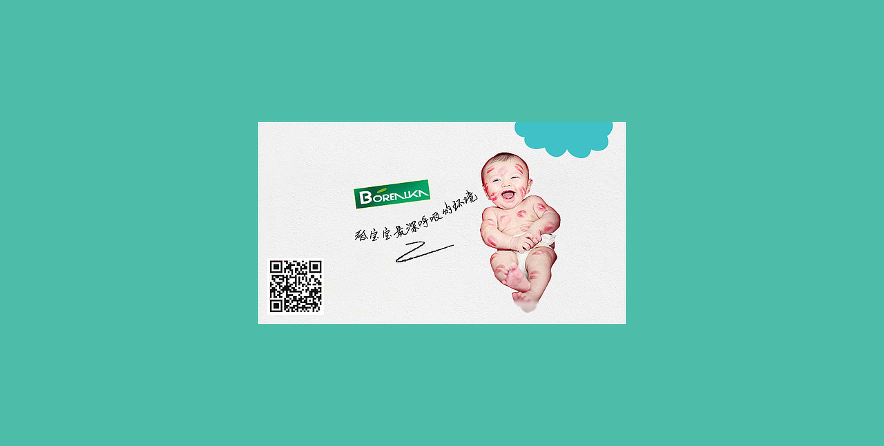 海报（图ZMjEzNjgzNjA=） - 运营设计 - 站酷设计师墨兰山原创素材 - 站酷ZCOOL