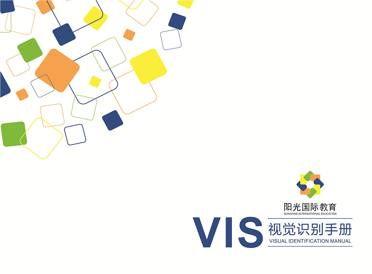 教育机构VI设计（图ZMTQ3ODU0MTAw） - 品牌 - 站酷设计师Ivey林原创素材 - 站酷ZCOOL