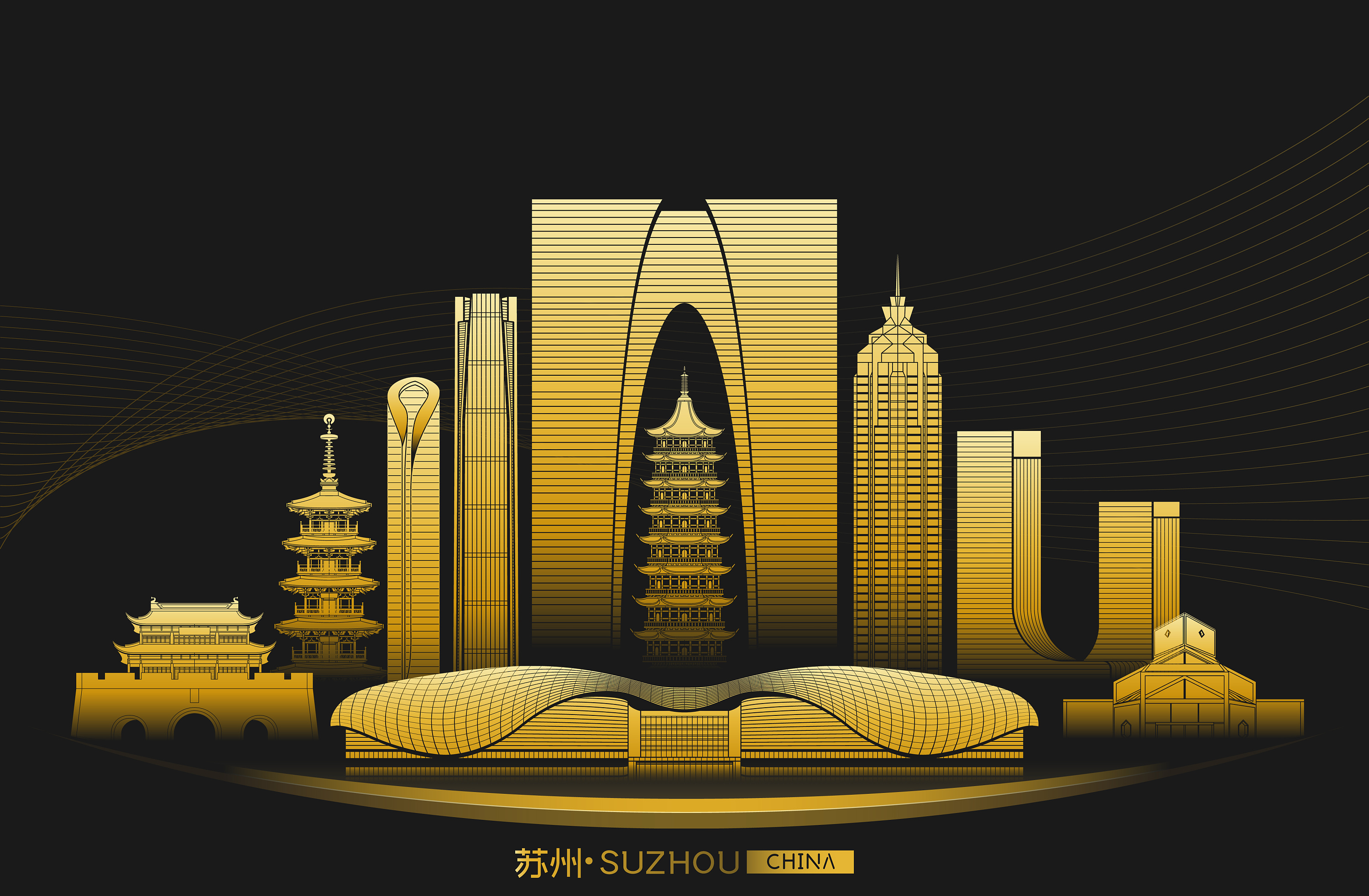 苏州天际线矢量插画