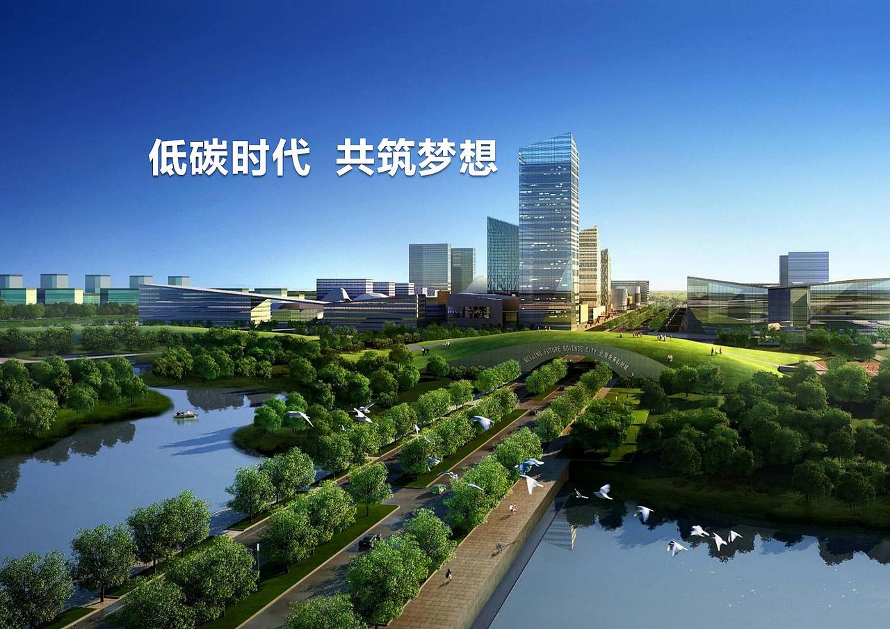 湖南省国际低碳技术交易中心展示馆（图ZMjcwNzQyMDA0） - 其他平面 - 站酷设计师DayDay丶原创素材 - 站酷ZCOOL