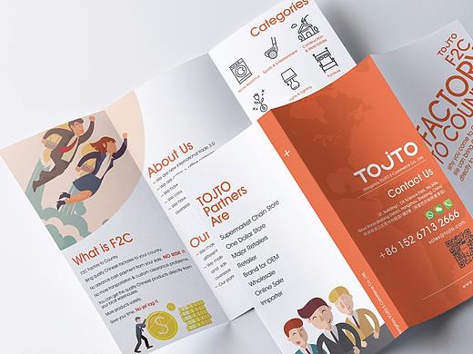 公司宣傳物料相關(guān)設(shè)計（個人主頁-ZMjU0ODc4MDg=） - 宣傳物料 - 站酷設(shè)計師凌lwl原創(chuàng)素材 - 站酷ZCOOL