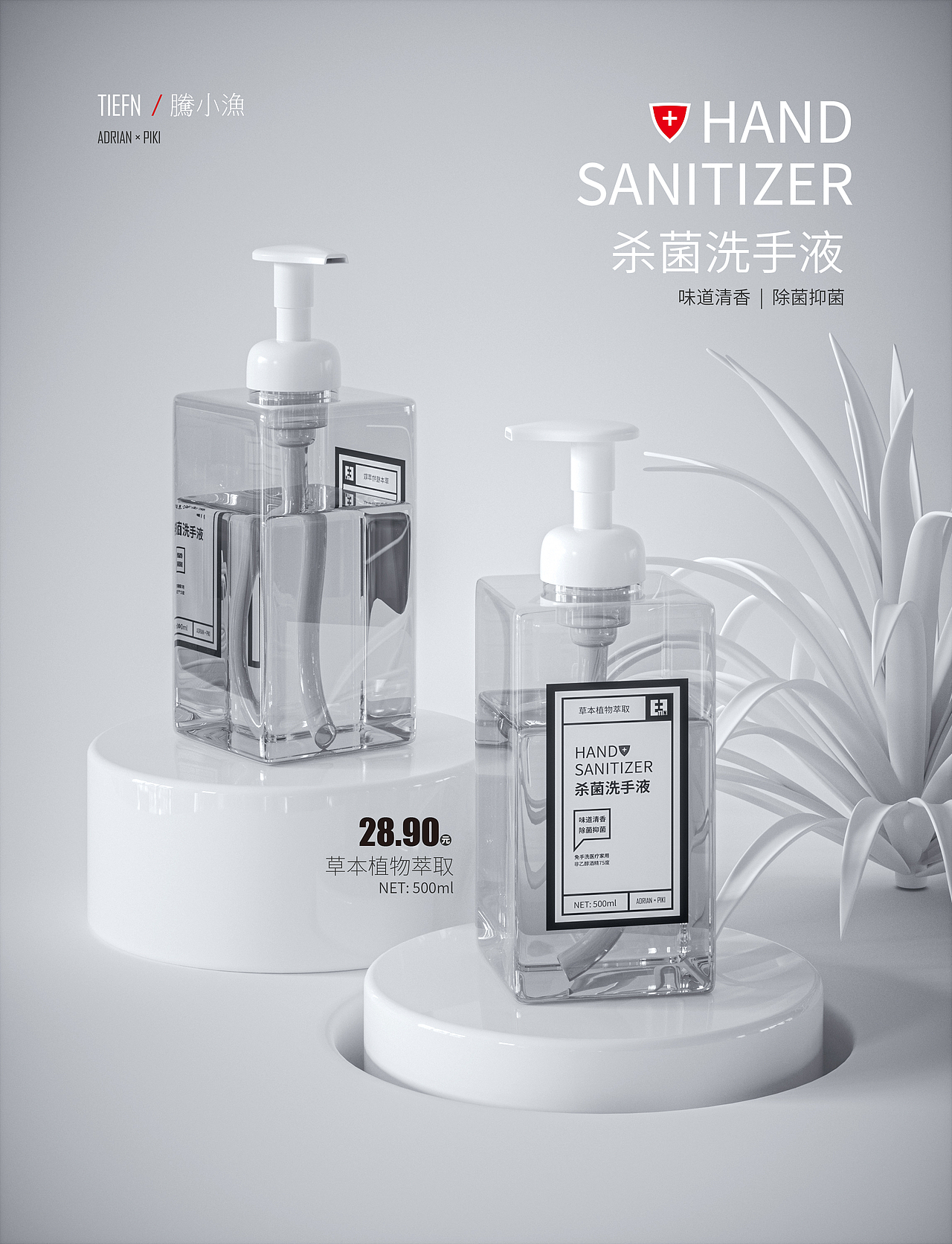 【腾小渔】——好久没更新了（太懒了）... ...（图ZMTk3Njg0NzA4） - 产品 - 站酷设计师腾小渔原创素材 - 站酷ZCOOL