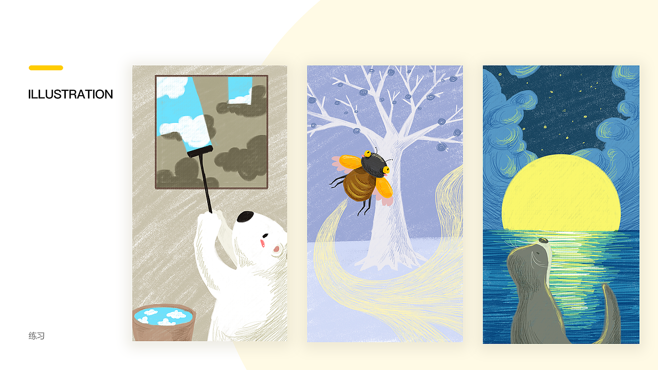 2020作品集（图ZMjAzMDQwMDY4） - 其他UI - 站酷设计师叫我李可爱原创素材 - 站酷ZCOOL