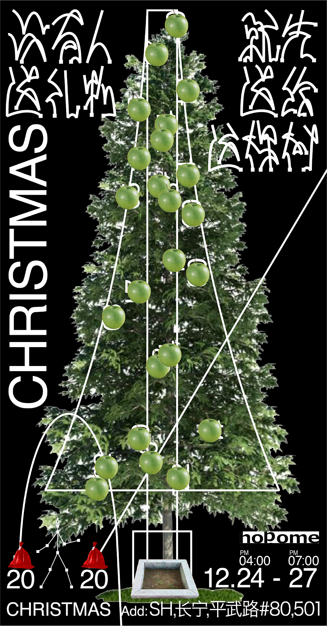 Hobohome / 2020 Christmas(图ZMjY2MDIxMDYw) - 其他 - 站酷设计师rust原创素材 - 站酷ZCOOL