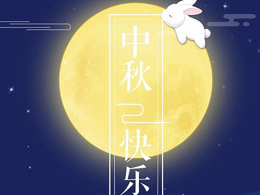 2018部分（个人主页-ZNTg1MTU1OTY=） - 商业插画 - 站酷设计师An_甯原创素材 - 站酷ZCOOL