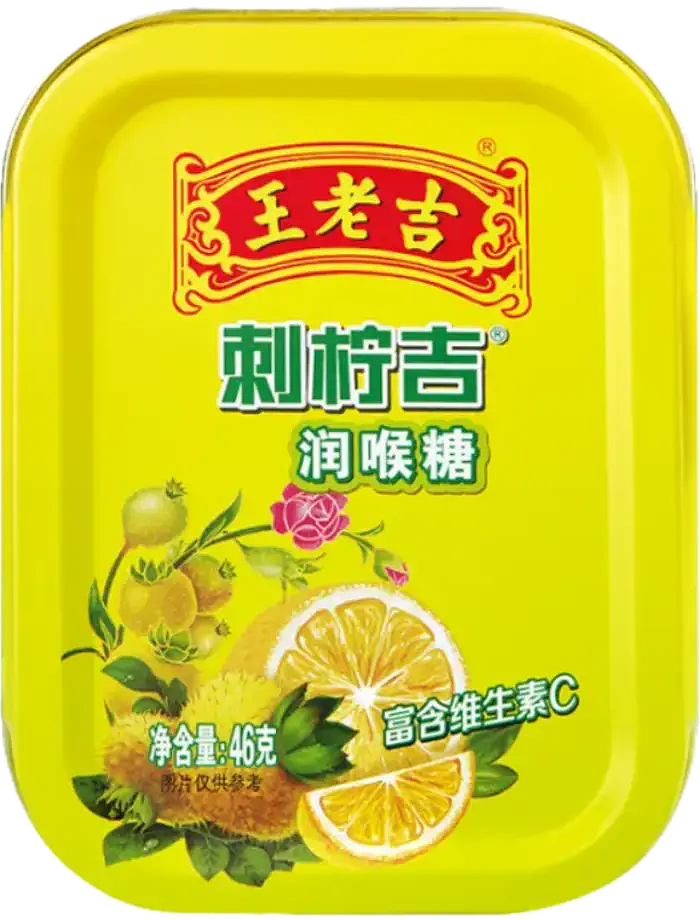 广州王老吉药业股份公司（图ZMzY2NjE4NzM2） - 其他 - 站酷设计师宋祖儿卫视新闻原创素材 - 站酷ZCOOL