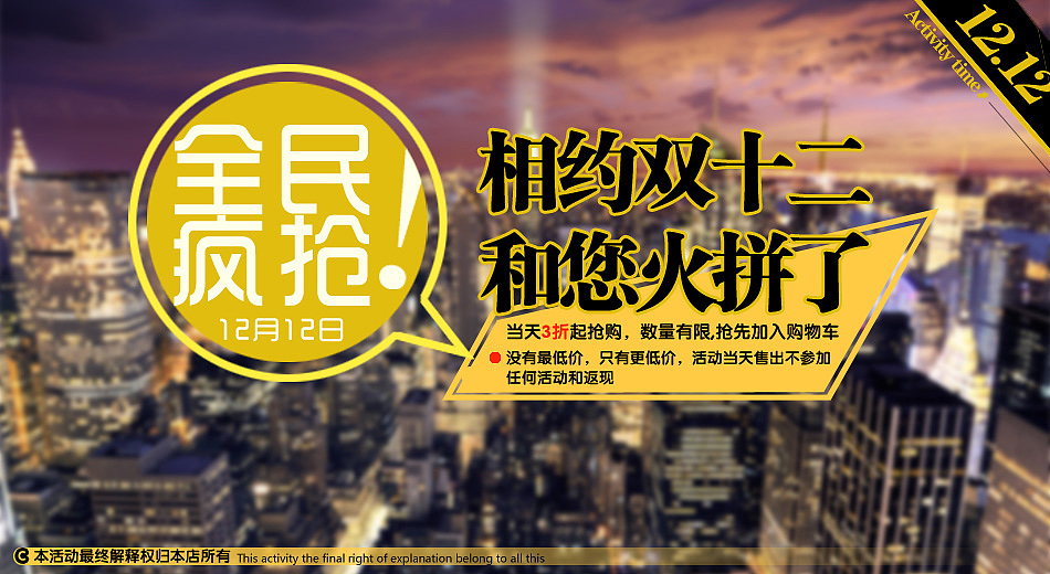 淘宝男装海报系列作品经常更新（图ZMTU5MTk3NzY=） - 运营设计 - 站酷设计师鬼谷子视觉专家原创素材 - 站酷ZCOOL