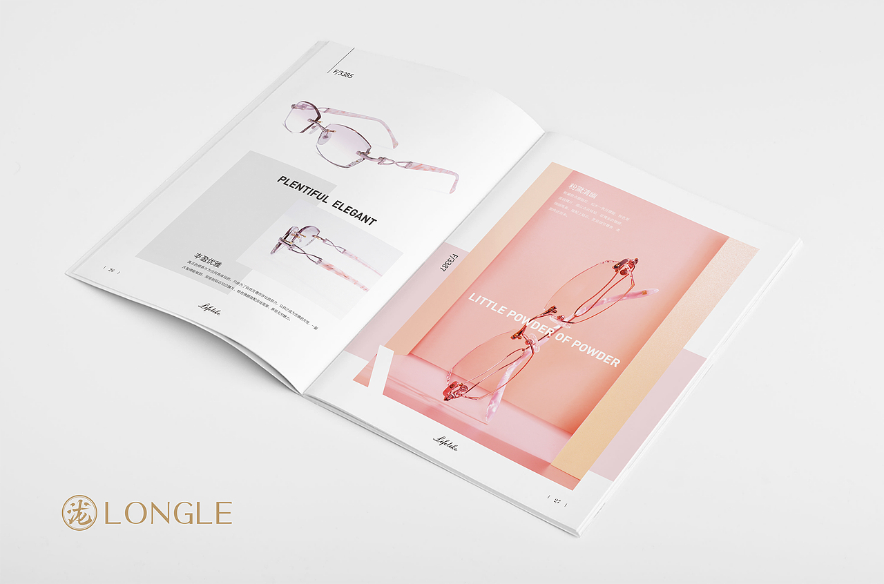 眼镜画册（图ZMTQ2Mjg4Mzk2） - 书籍/画册 - 站酷设计师cangcangyy原创素材 - 站酷ZCOOL