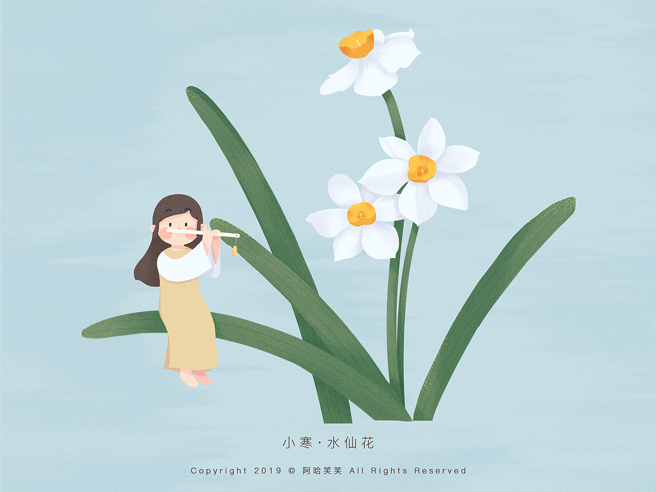你会听到我的笛声吗?
你会是我的知音吗