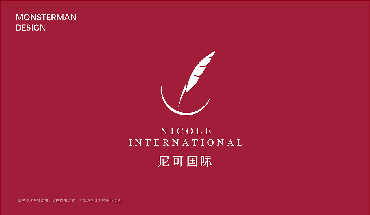 LOGO设计·尼可英语