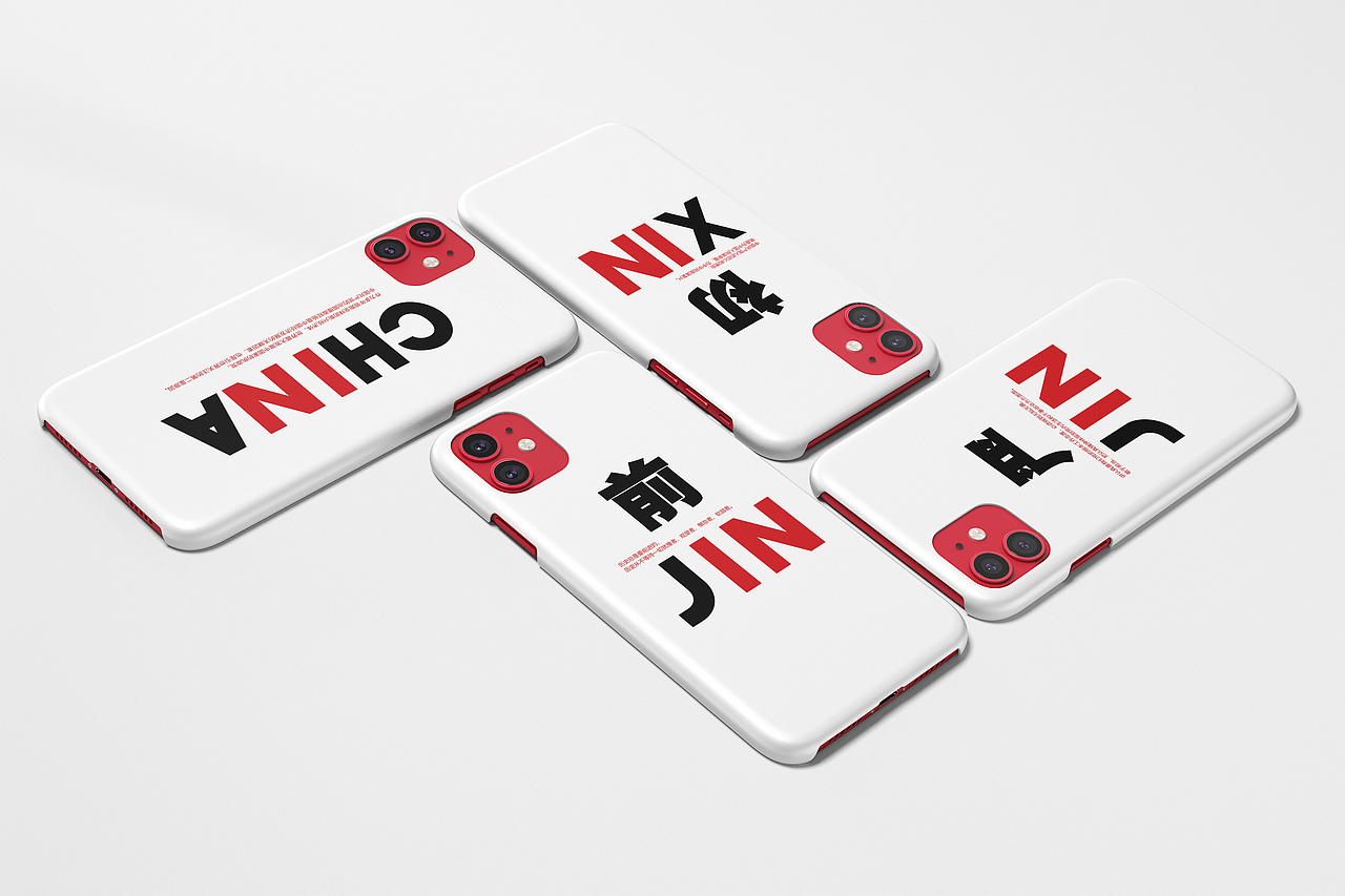 IN系列建档100周年文创设计