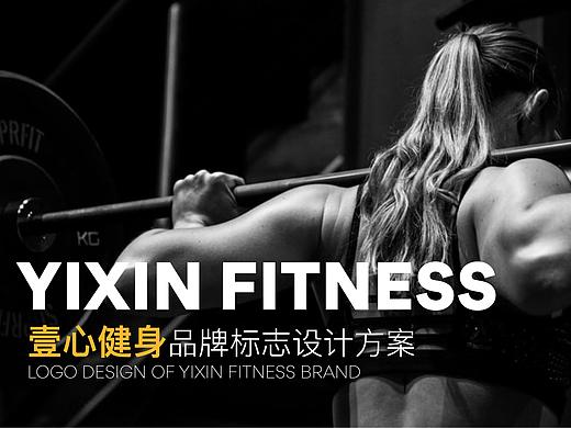 健身品牌logo设计