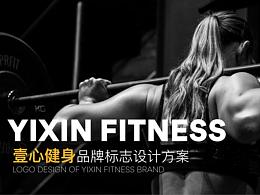 健身品牌logo设计