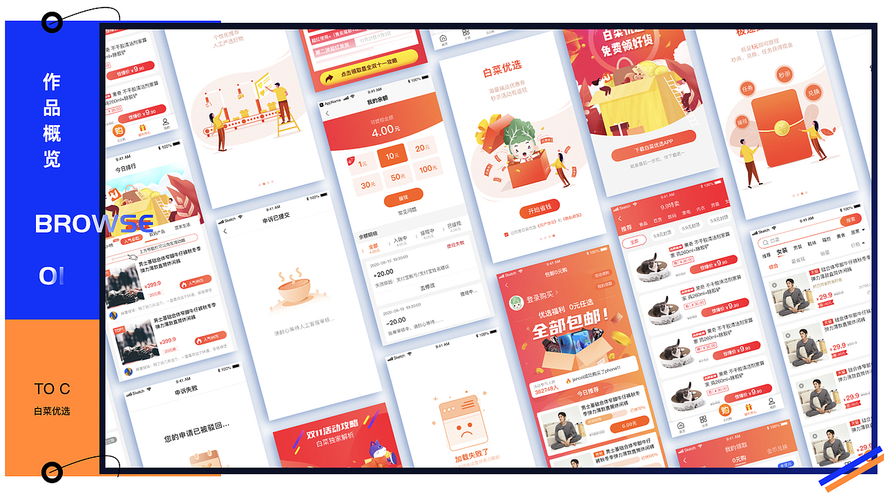 2020-2022作品集（图ZMjkyNDMwOTA0） - 其他UI - 站酷设计师梁风有信原创素材 - 站酷ZCOOL