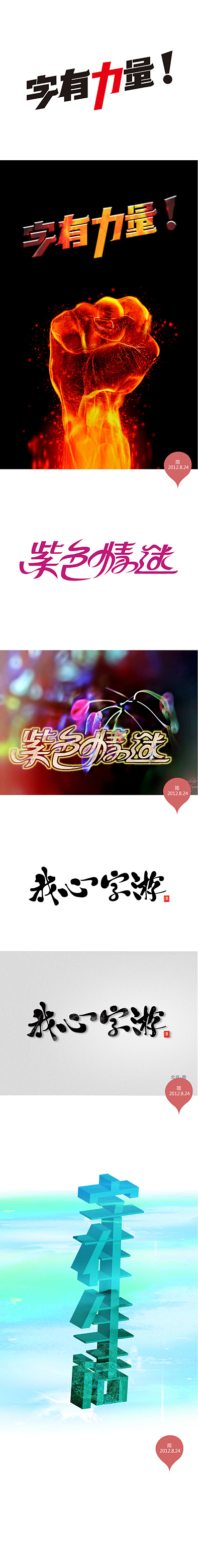 尽在不言中