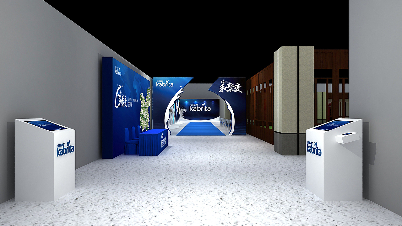 2017佳贝艾特6周年年会